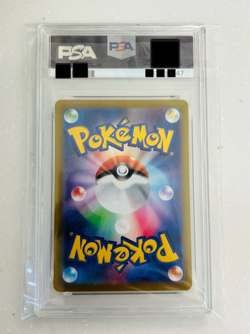 PSA10 リーリエの決心sar M1L 091/063 自引き品