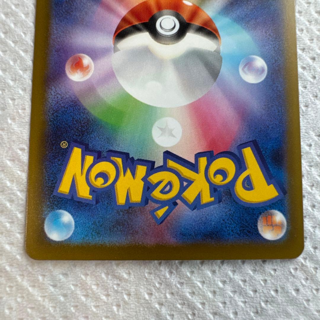 魂抜け エラー MEGAドリームex メガゲンガーex SAR ポケモンカード