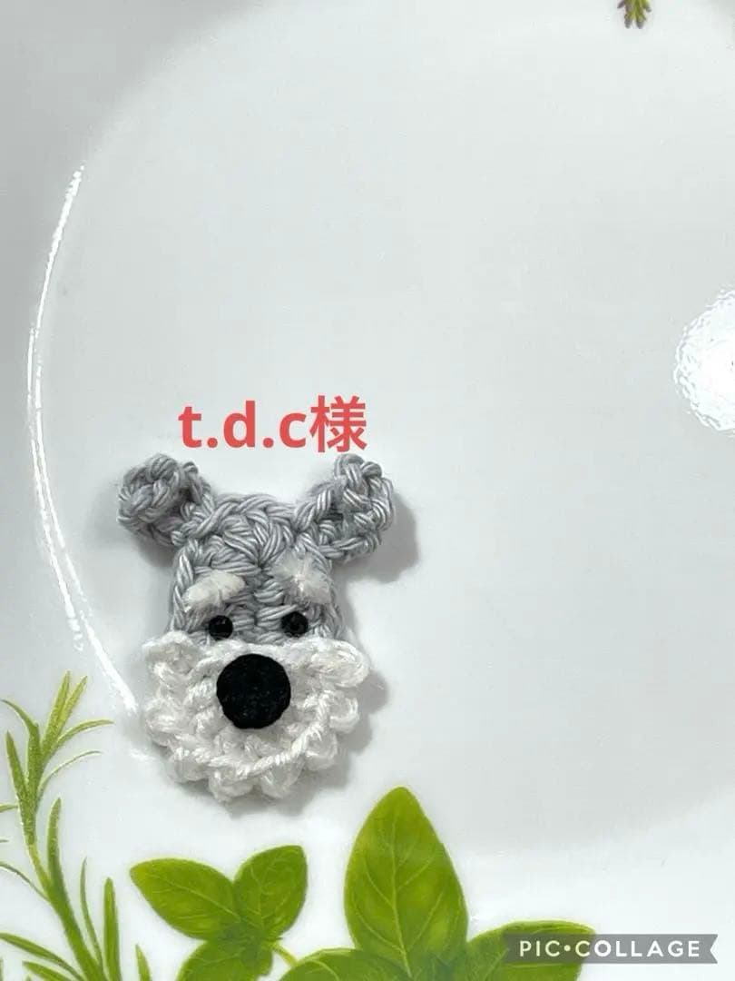t.d.cページ