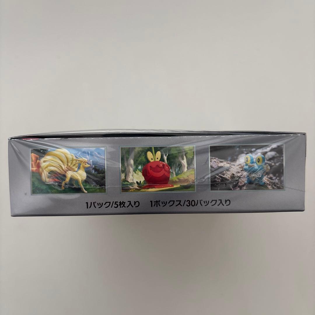 クリムゾンヘイズ シュリンク付きBOX