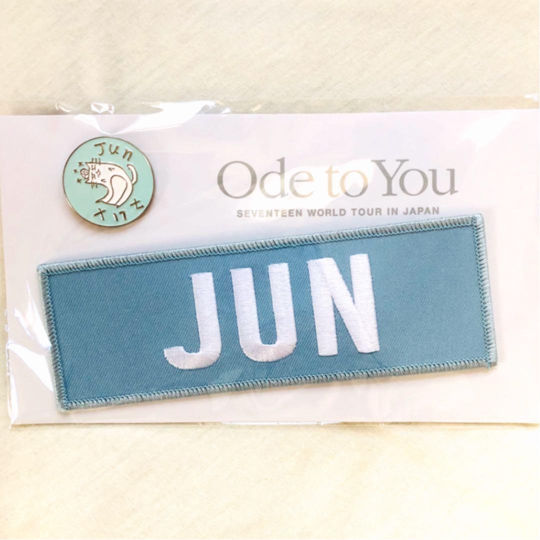 セブチ ジュン ワッペン SEVENTEEN - メルカリ