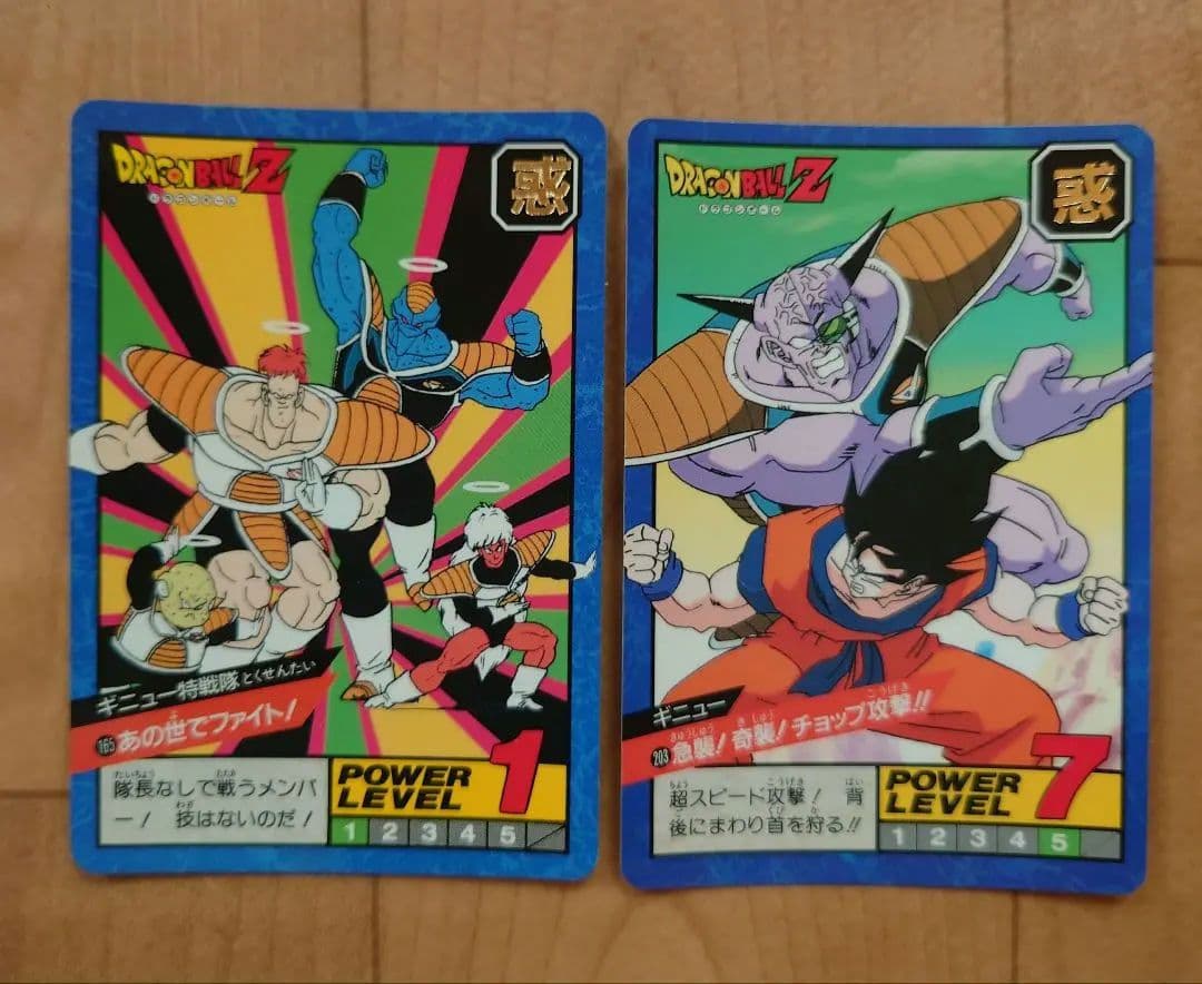 ドラゴンボールZ 1992年製 スーパーバトル - メルカリ