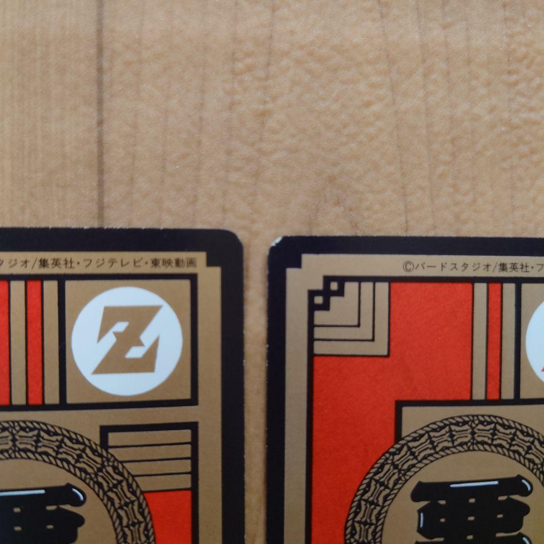 ドラゴンボールZ 1992年製 スーパーバトル - メルカリ