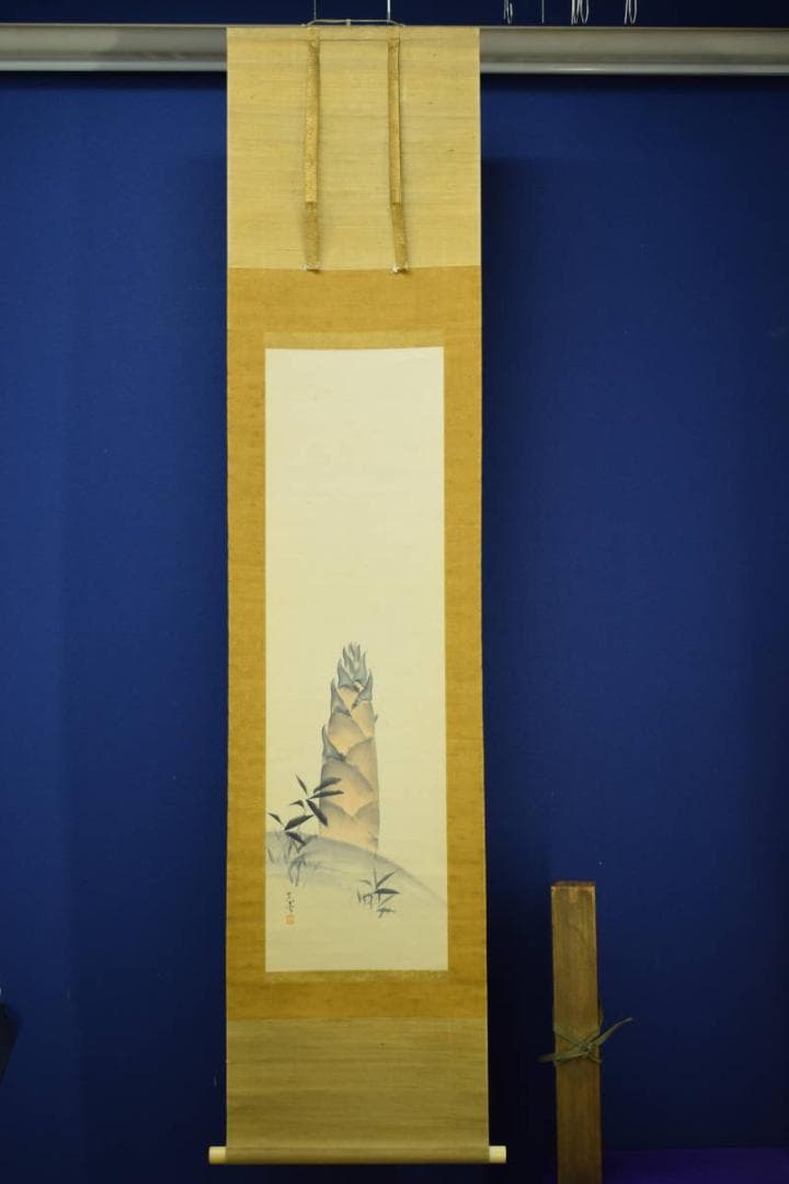 模写/松村呉春/竹の子図/布袋屋掛軸HF-367