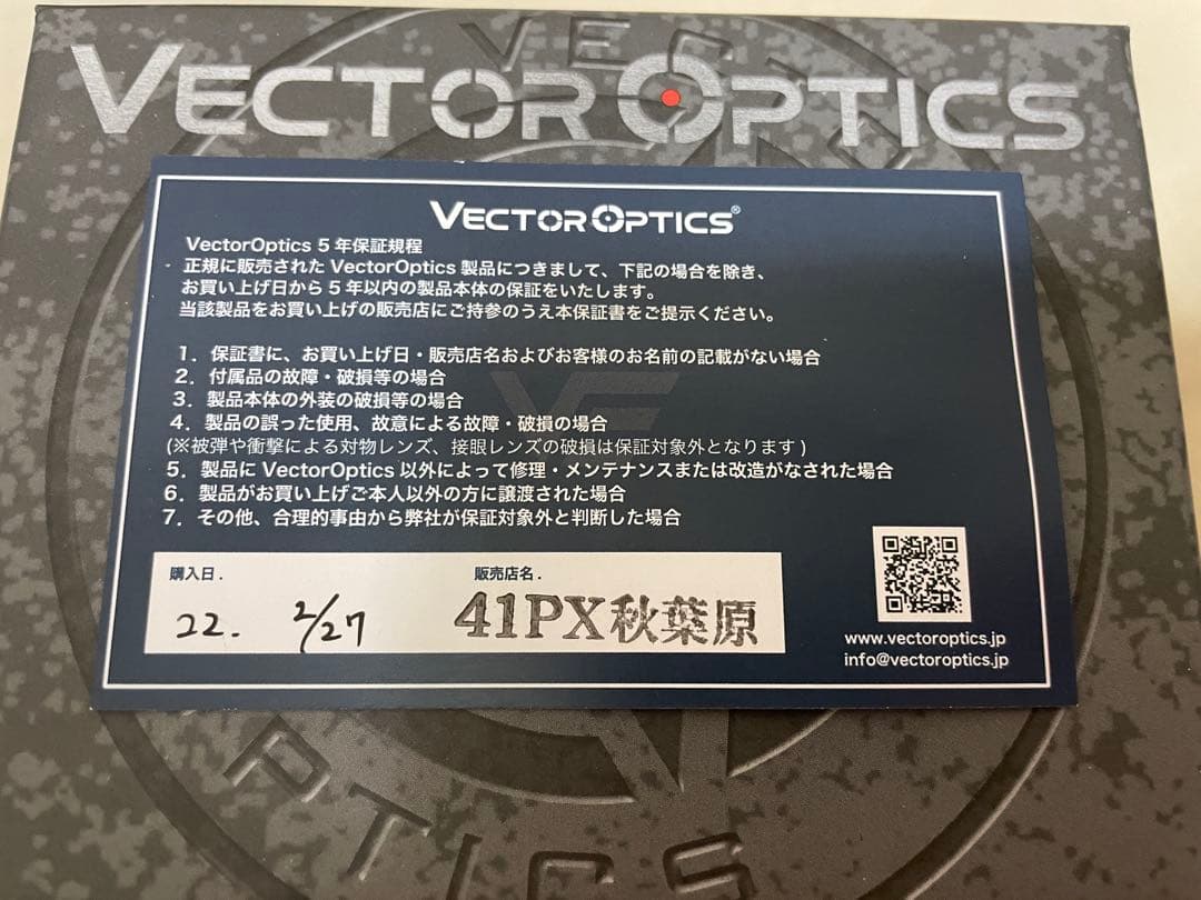 VectorOptics Centurion 1×20 SCRD-33