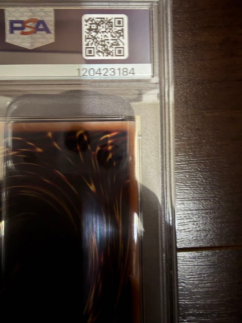 遊戯王 真紅眼の黒竜 25th イラスト違い PSA10