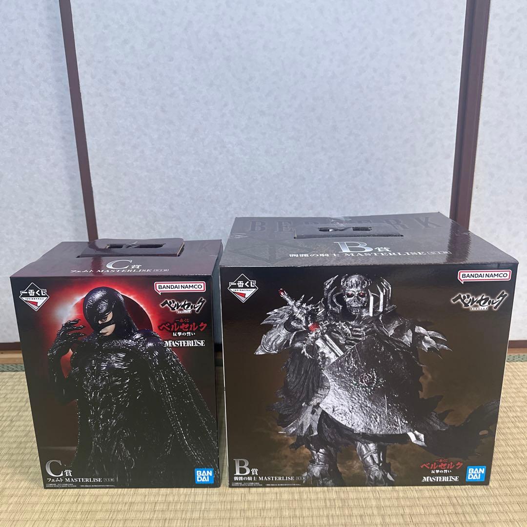 ベルセルク一番くじフルコンプリートセット