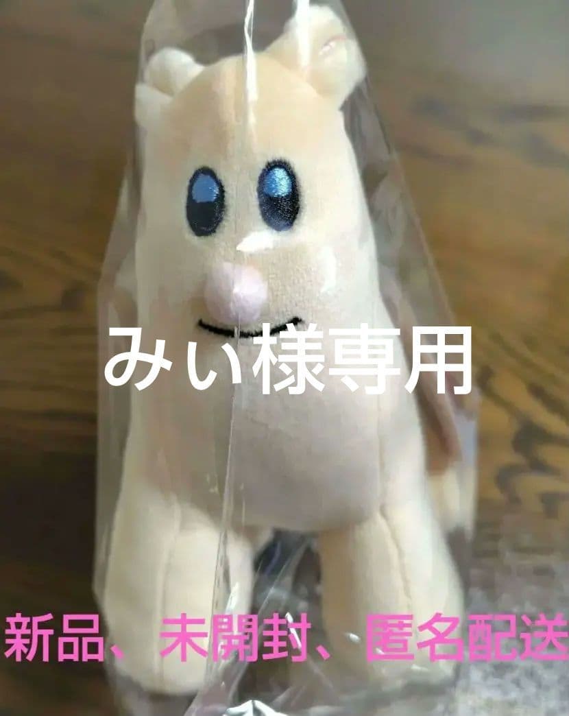 みぃ様専用 - メルカリ