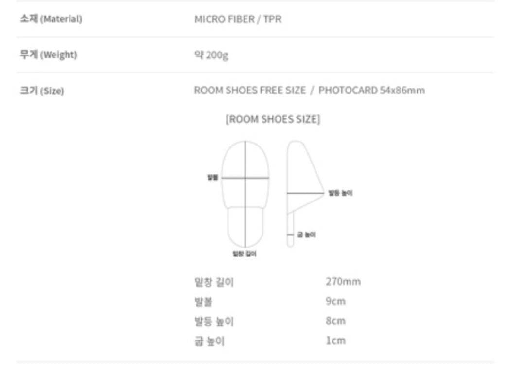 ateez ミンギ センイル MD スリッパ ルームシューズ 誕生日 HBD