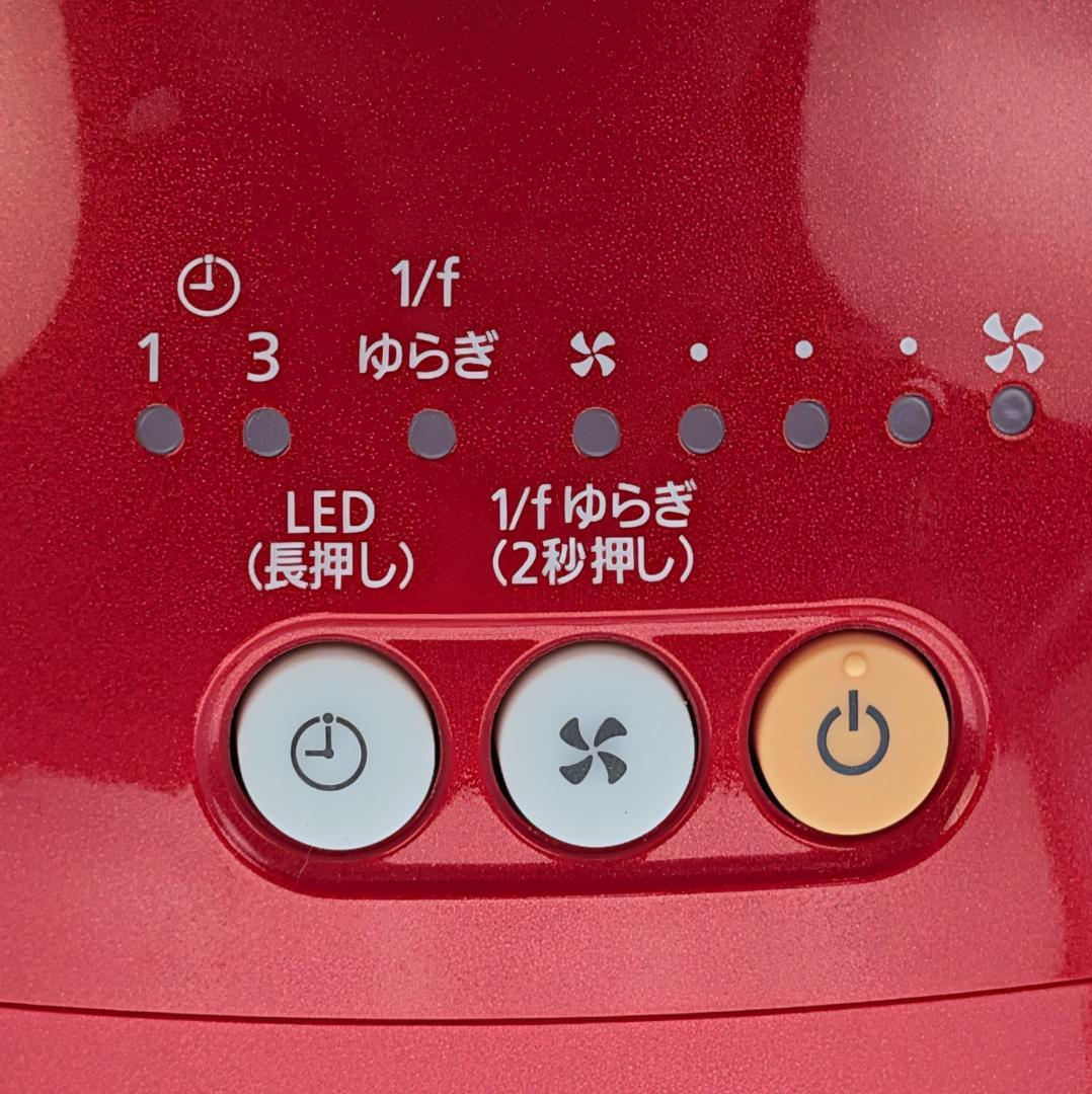 Panasonic 創風機Q 扇風機 F-BP25T 首振りスタンド付き