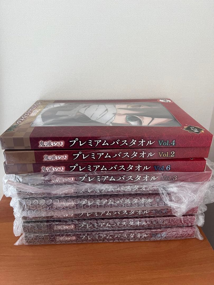 鬼滅の刃　プレミアムバスタオル　柱9人まとめ売り