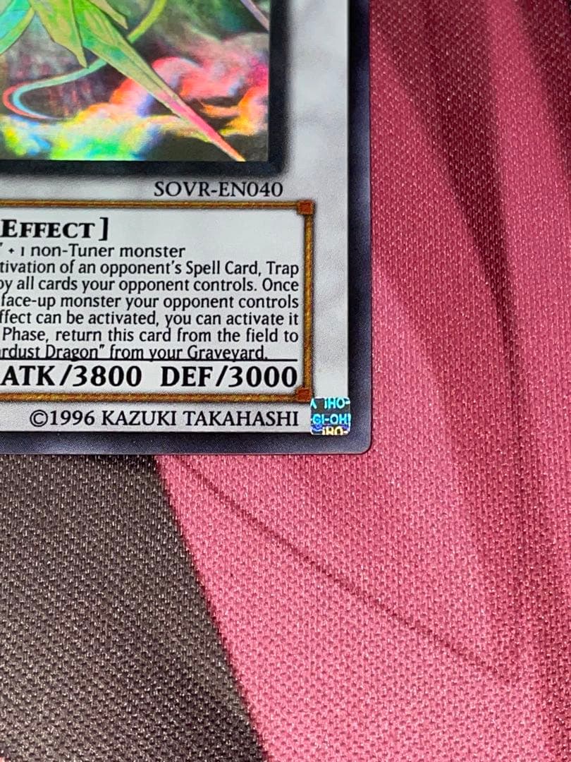 遊戯王 セイヴァー・スター・ドラゴン ゴーストホロ