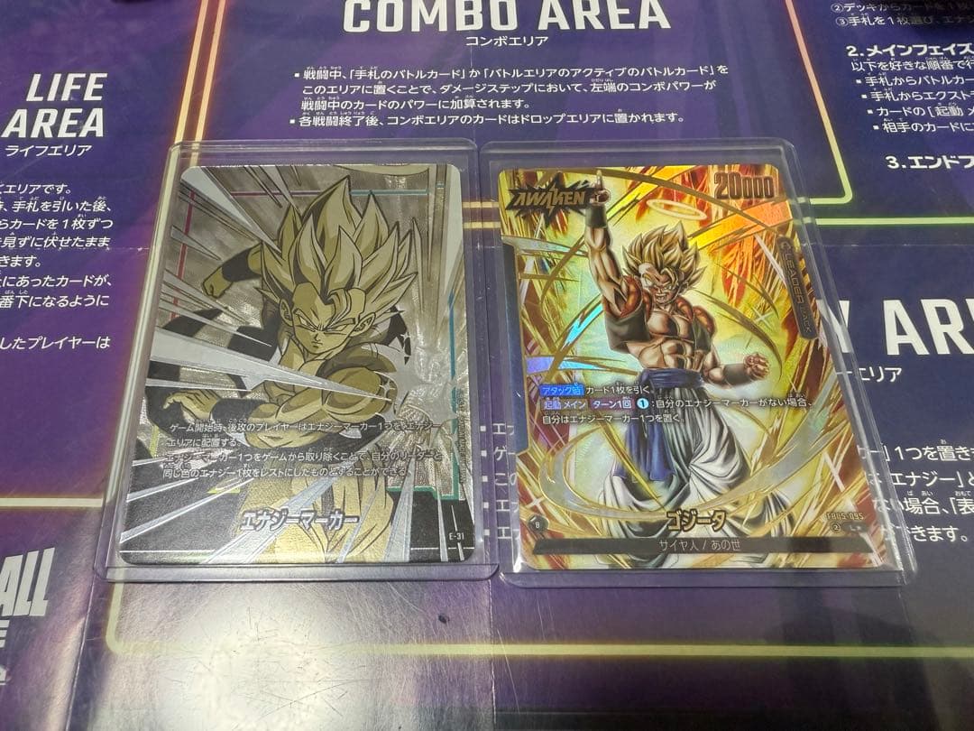 フュージョンワールド　黒ゴジータデッキ販売(パラレル多数)