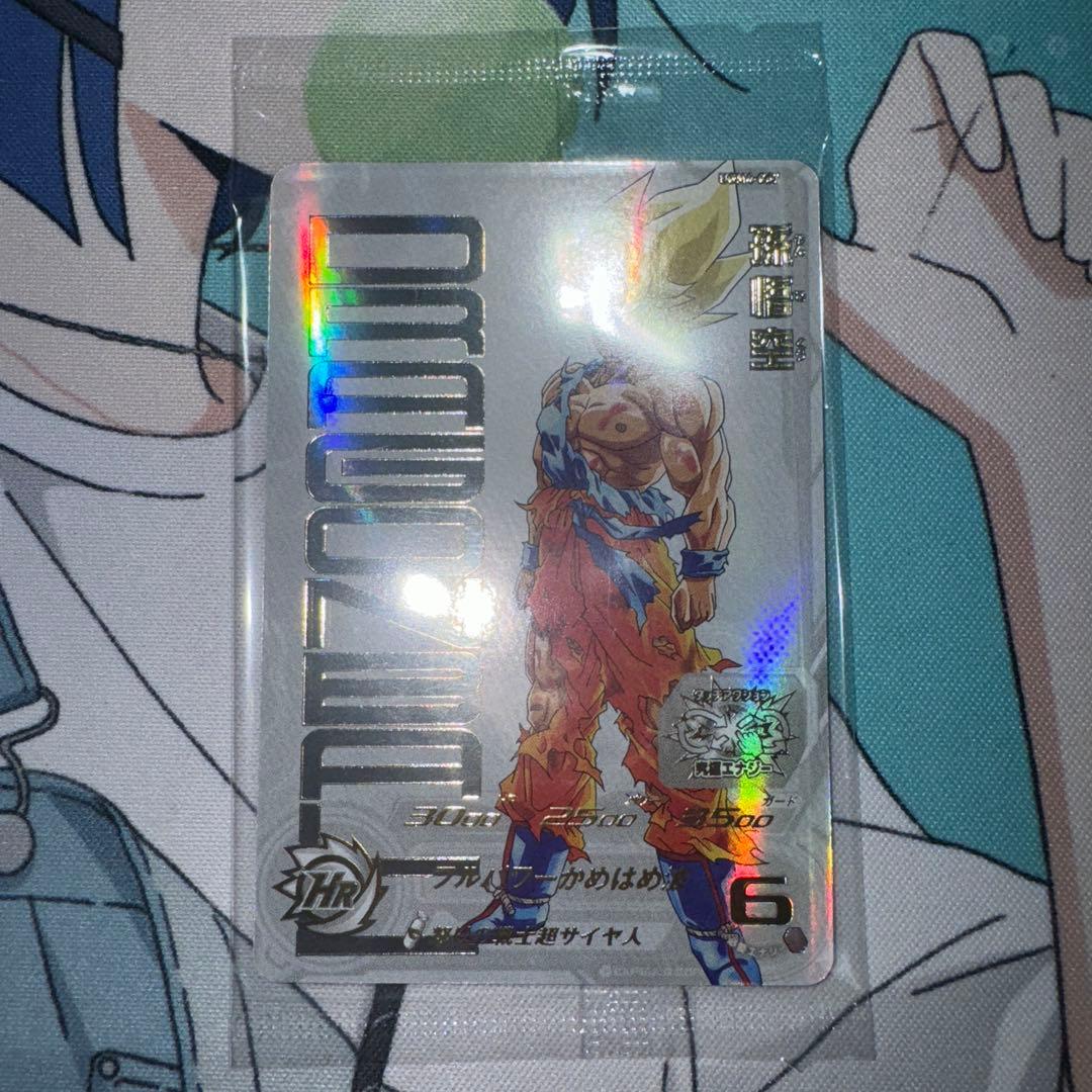 スーパードラゴンボールヒーローズ UGM4-067 孫悟空 プレミア