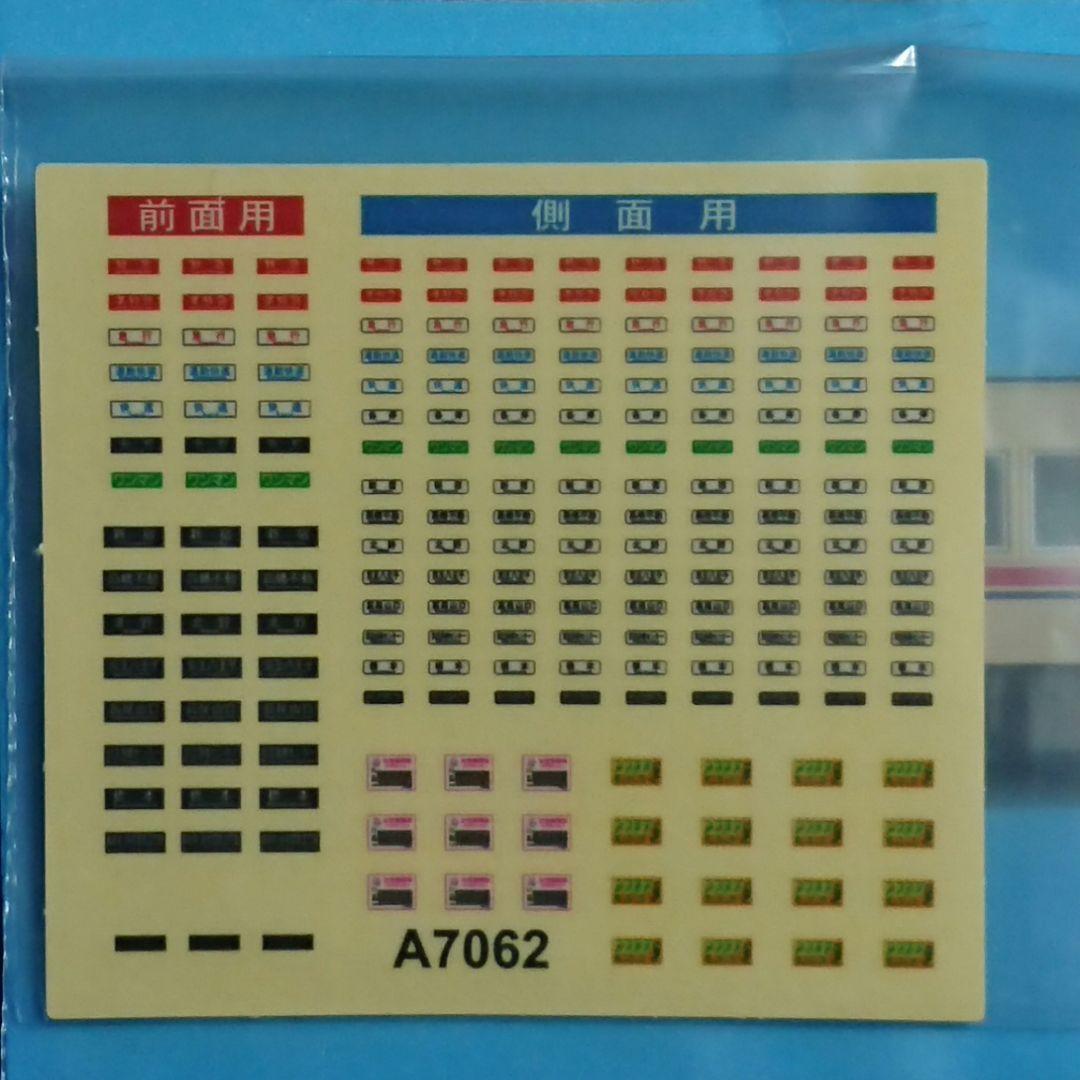 Nゲージ マイクロエース 京王6000系 新塗装 シングルアームパンタグラフ