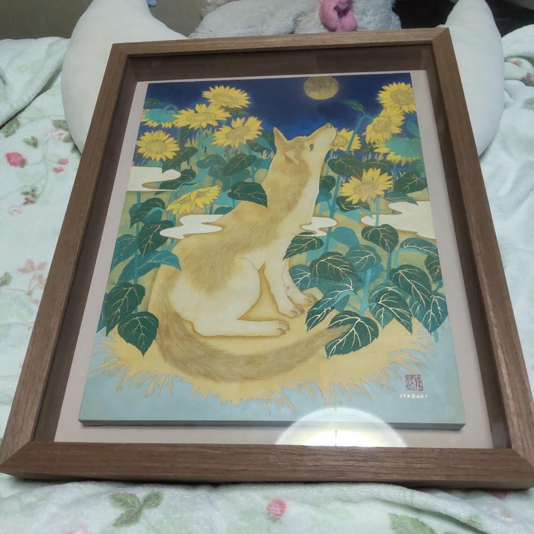 1月セール 坂垣夏樹作 月とひまわりの犬 日本画 フレーム付き F