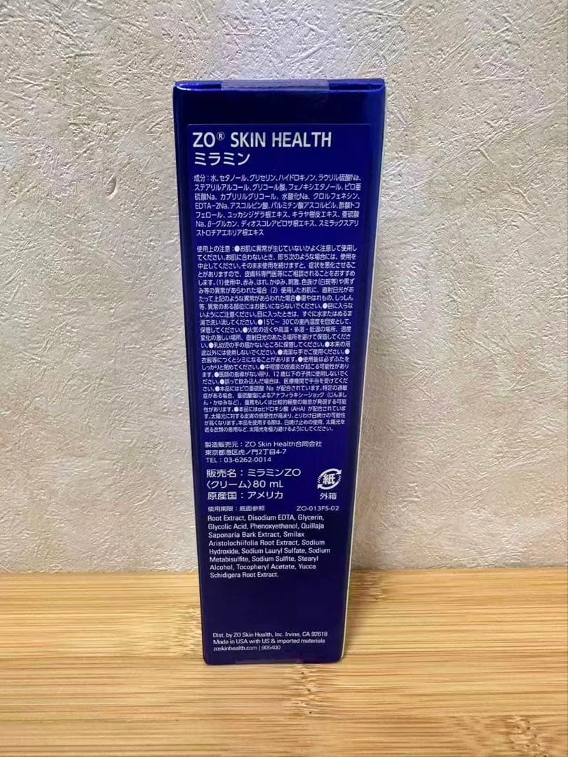 ZO ミラミン 80ml 美容液 ハイドロキノン