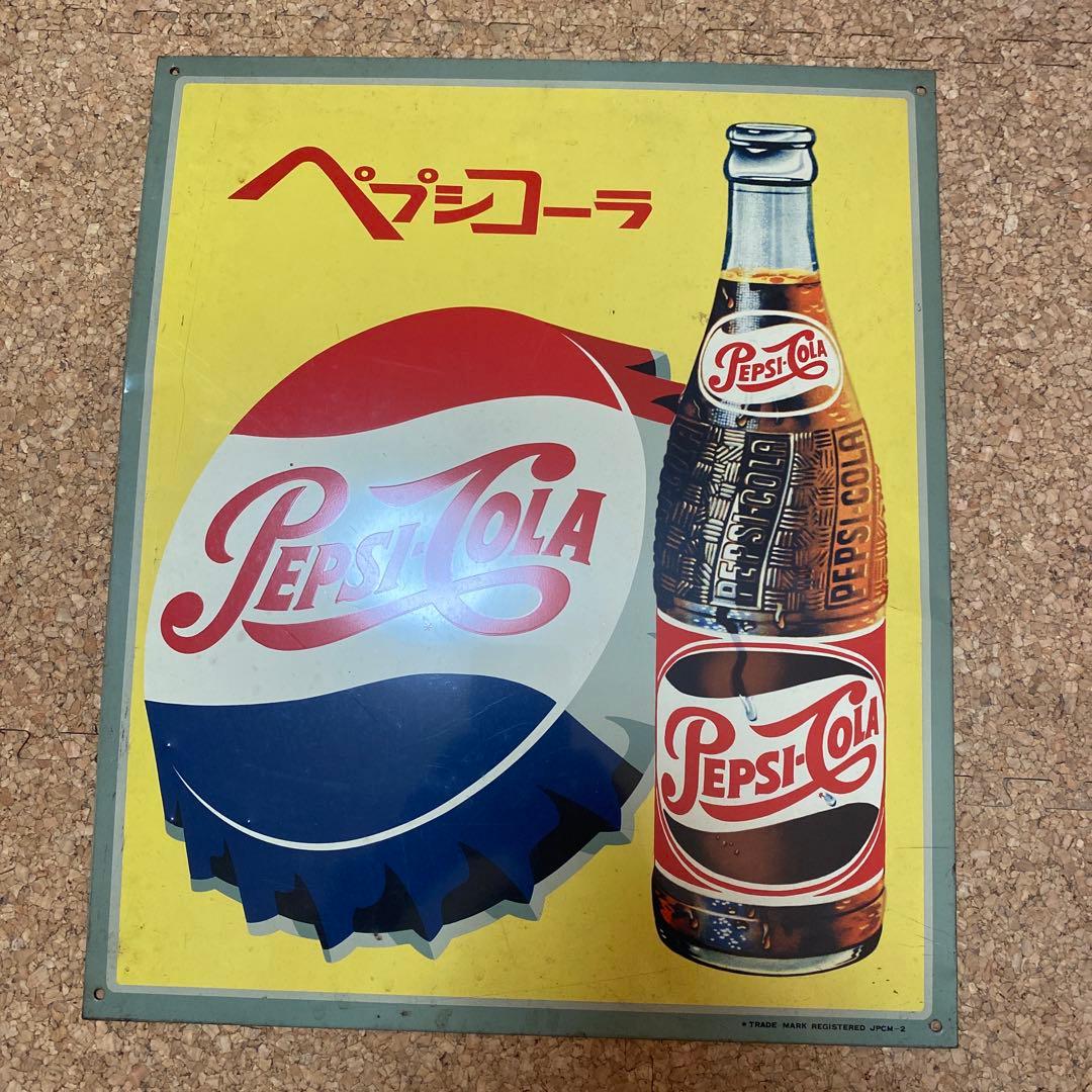 ペプシコーラ　看板　ビンテージ PEPSI（ペプシ） ブリキ看板 コーラ アンティーク メタルサイン レトロ