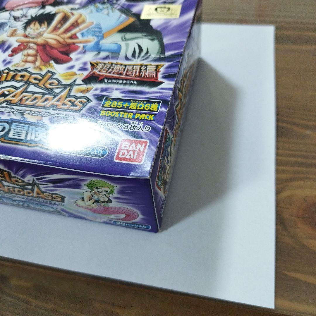 や*ん様 ミラクルバトルカードダス 未開封ブースターボックス1個