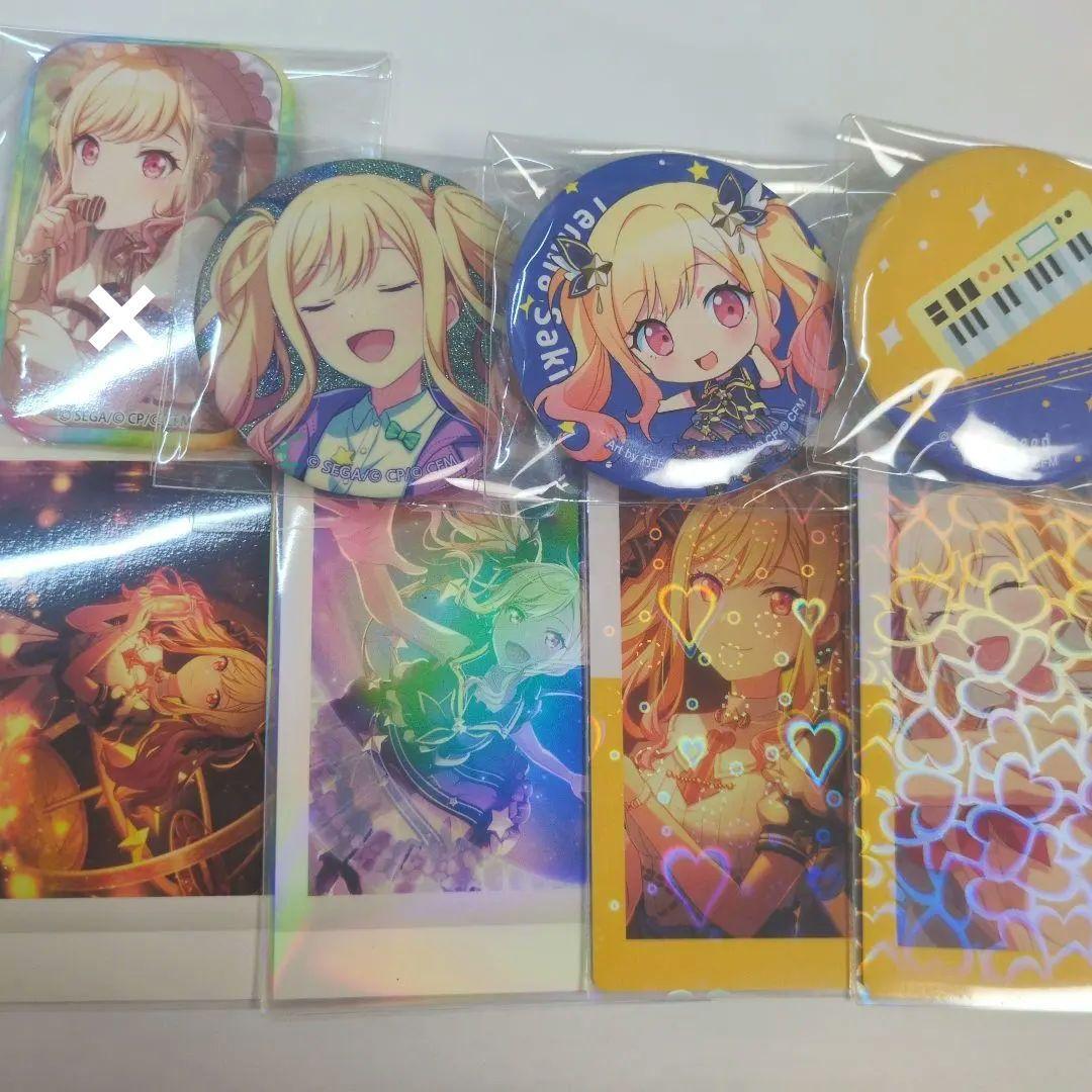 プロセカ まとめ売り バラ売り専用 即購入❌️ - メルカリ