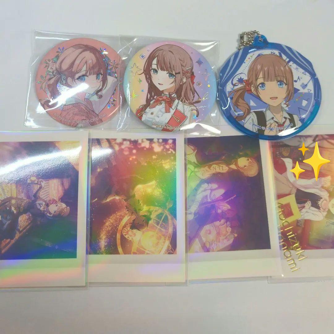 プロセカ まとめ売り バラ売り専用 即購入❌️ - メルカリ