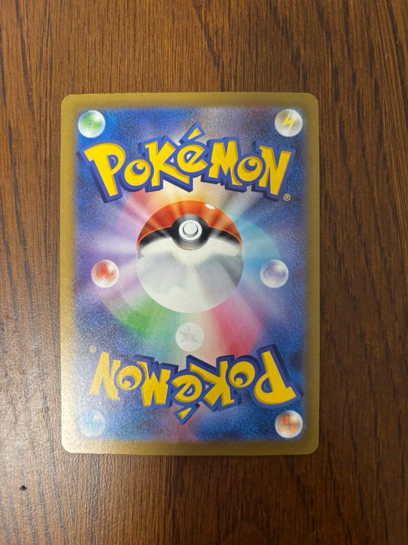 ポケモンカード　カナリィ　SAR