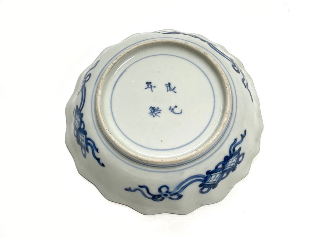 古伊万里 骨董 色絵 金彩 栗に蝶々の図 秋 輪花縁 なます皿 膾皿