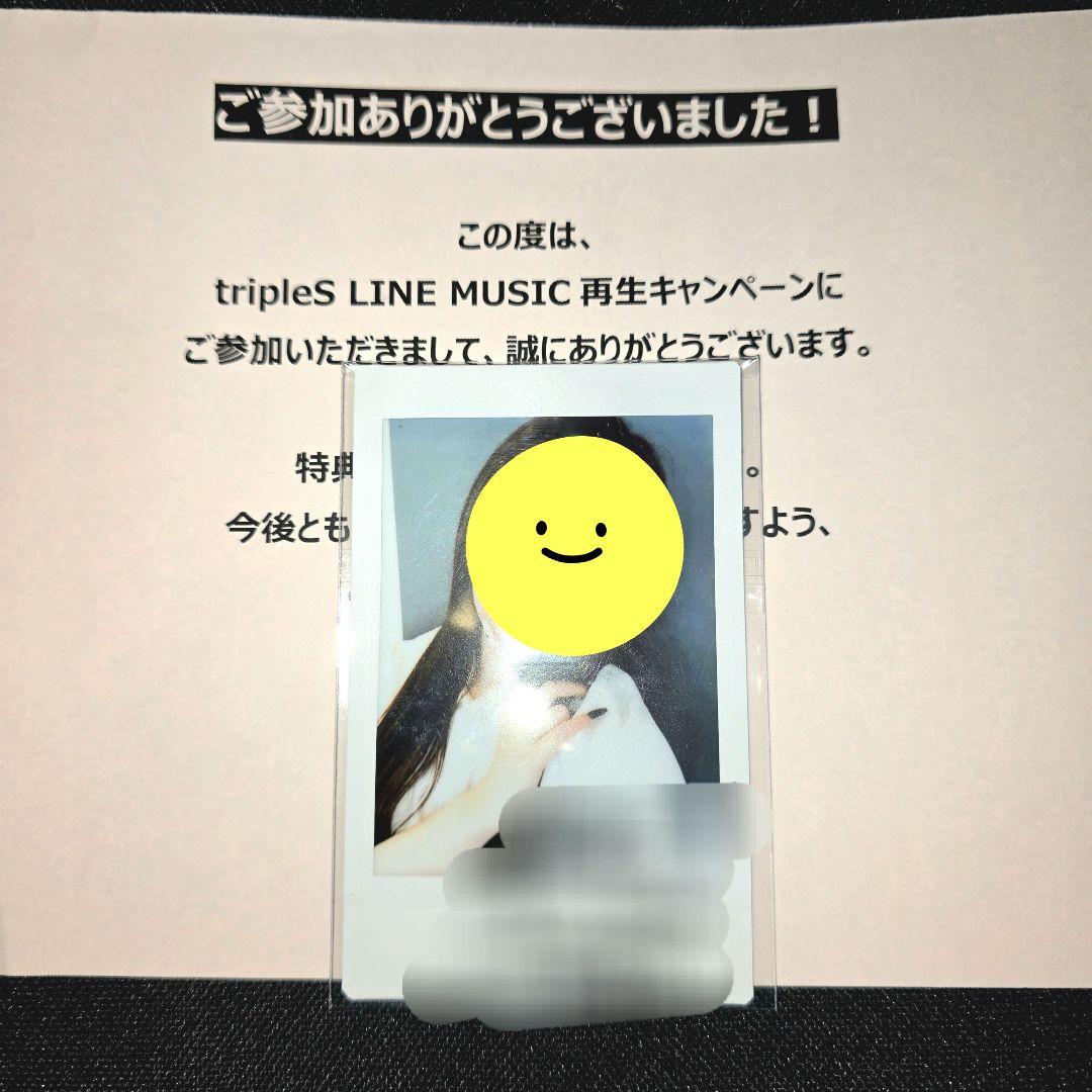 triples トリプルエス シオン サインボール 当選品 直筆 サイン入り