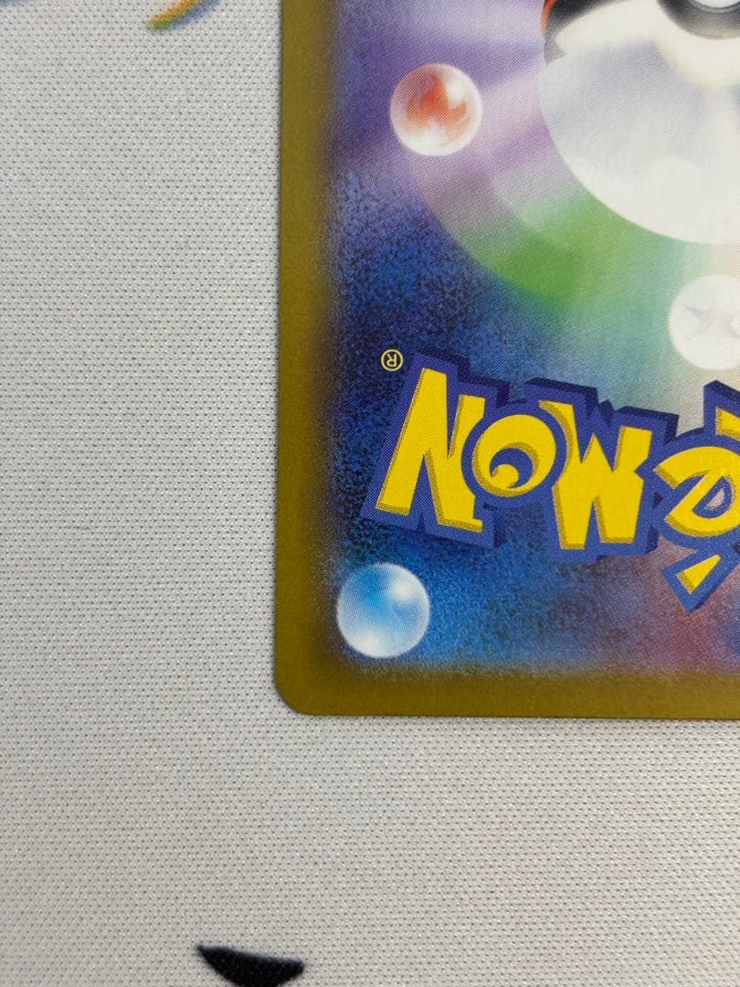 ②ブラッキーex SAR SV8a テラスタルフェスex 217/187