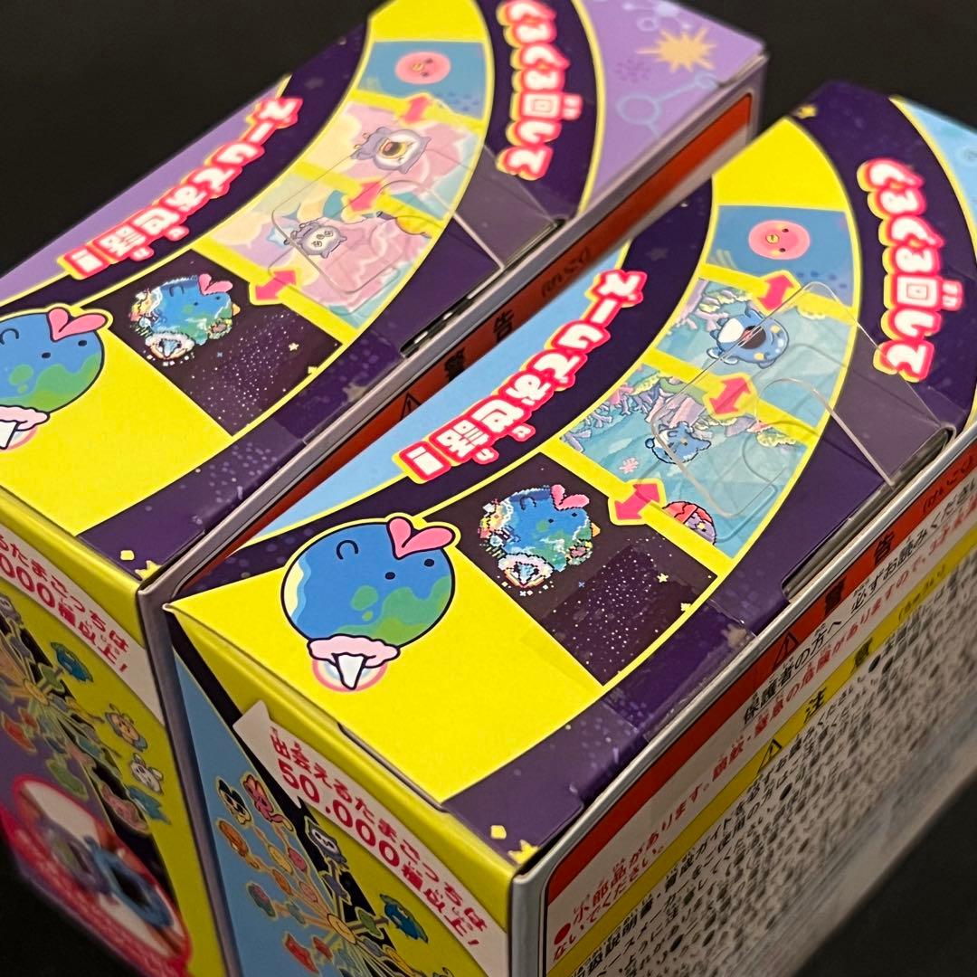 【新品未開封】たまごっちパラダイス　ブルーウォーター　パープルスカイ　2点セット