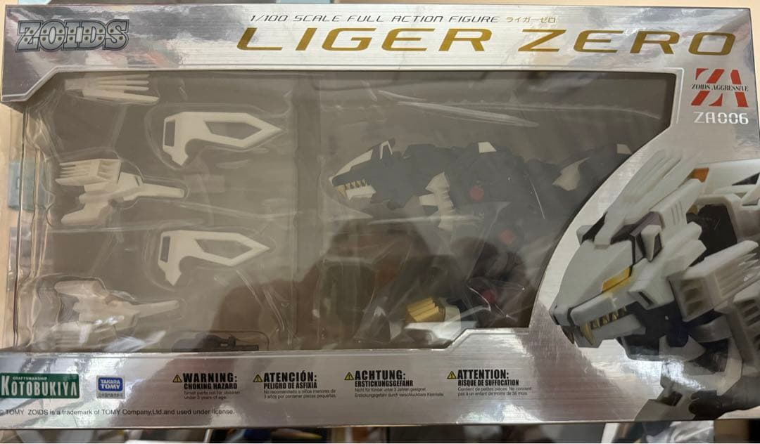 【新品未開封】ZOIDS ZA　4体セット　コトブキヤ