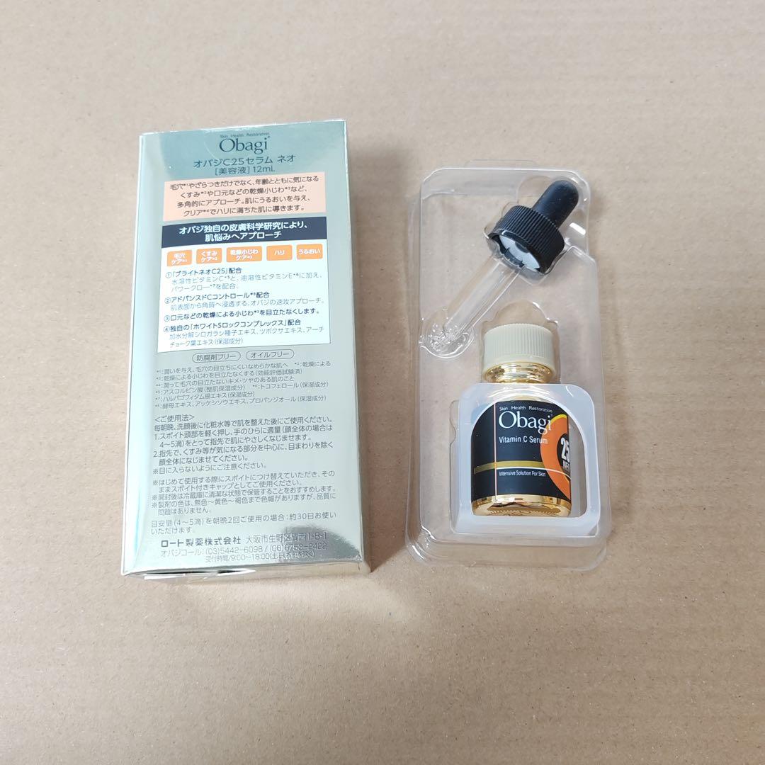 Obagi オバジ C25 セラム ネオ 12ml 美容液 2個セット