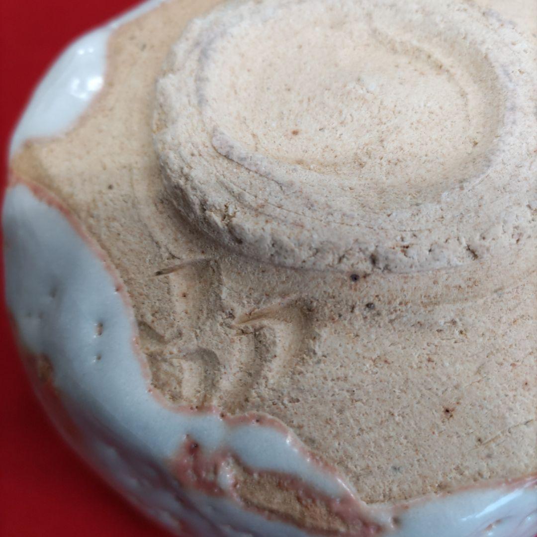 志野茶碗 伊藤公洋 D200