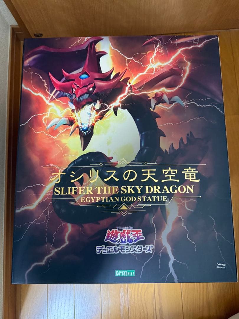 遊戯王 コトブキヤ 三幻神 フィギュア 新品未開封