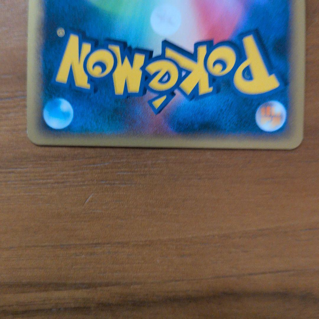 【アンリミ】リザードンG LV.X 002/016 ギンガ団　2009２枚セット