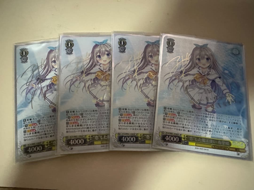 恋”した魔法使い 有里咲 sp4枚セット ヴァイスシュヴァルツ 恋した