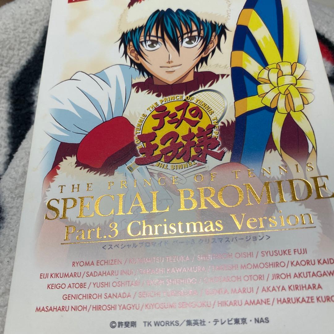 テニスの王子様トレーディングカード、クリアカード青学まとめ売り