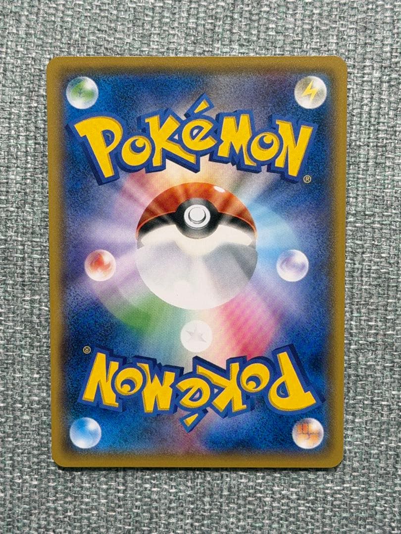 ボスごっこピカチュウ ロケット団： レインボーロケット団の野望キャンペーン P…