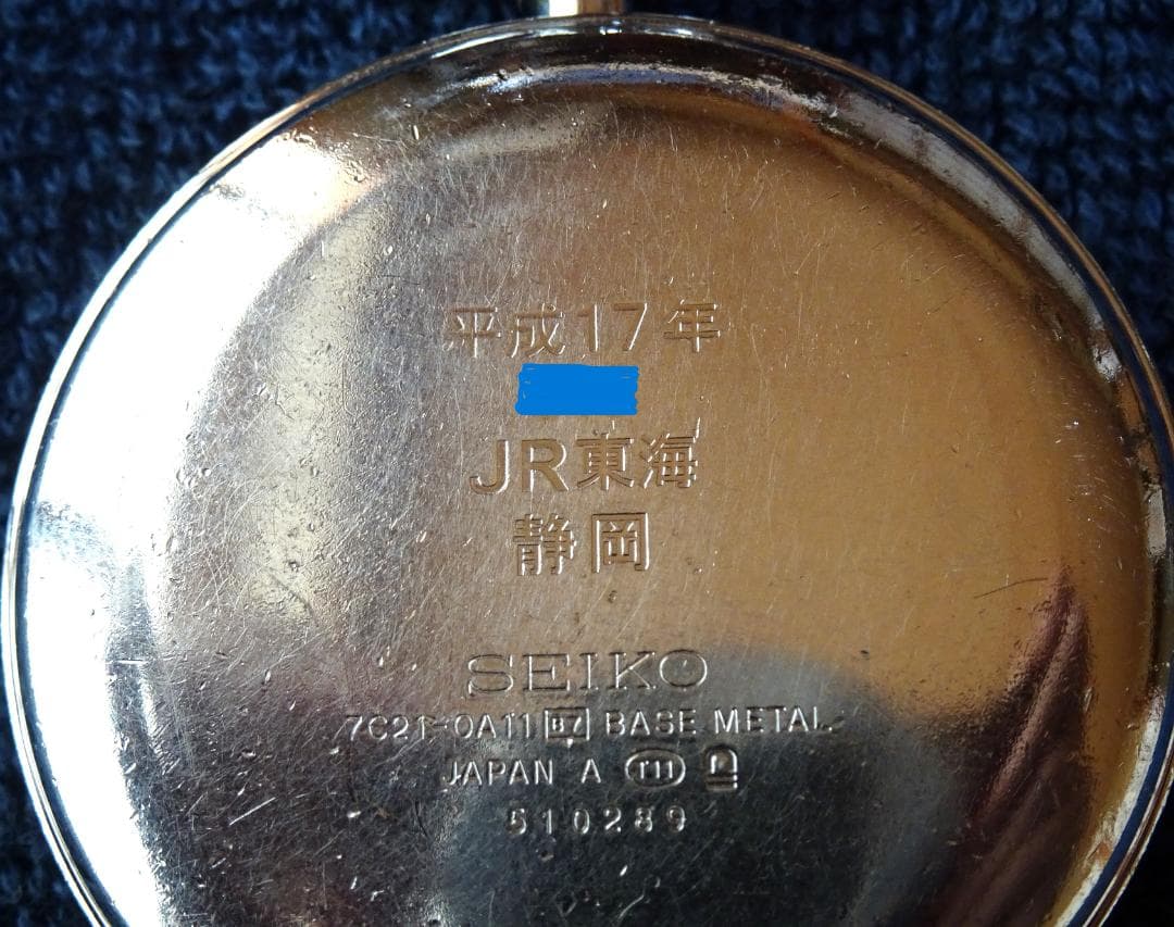電池交換済 稼働品 JR東海 在来線 運転士 懐中時計 静岡 ルミ