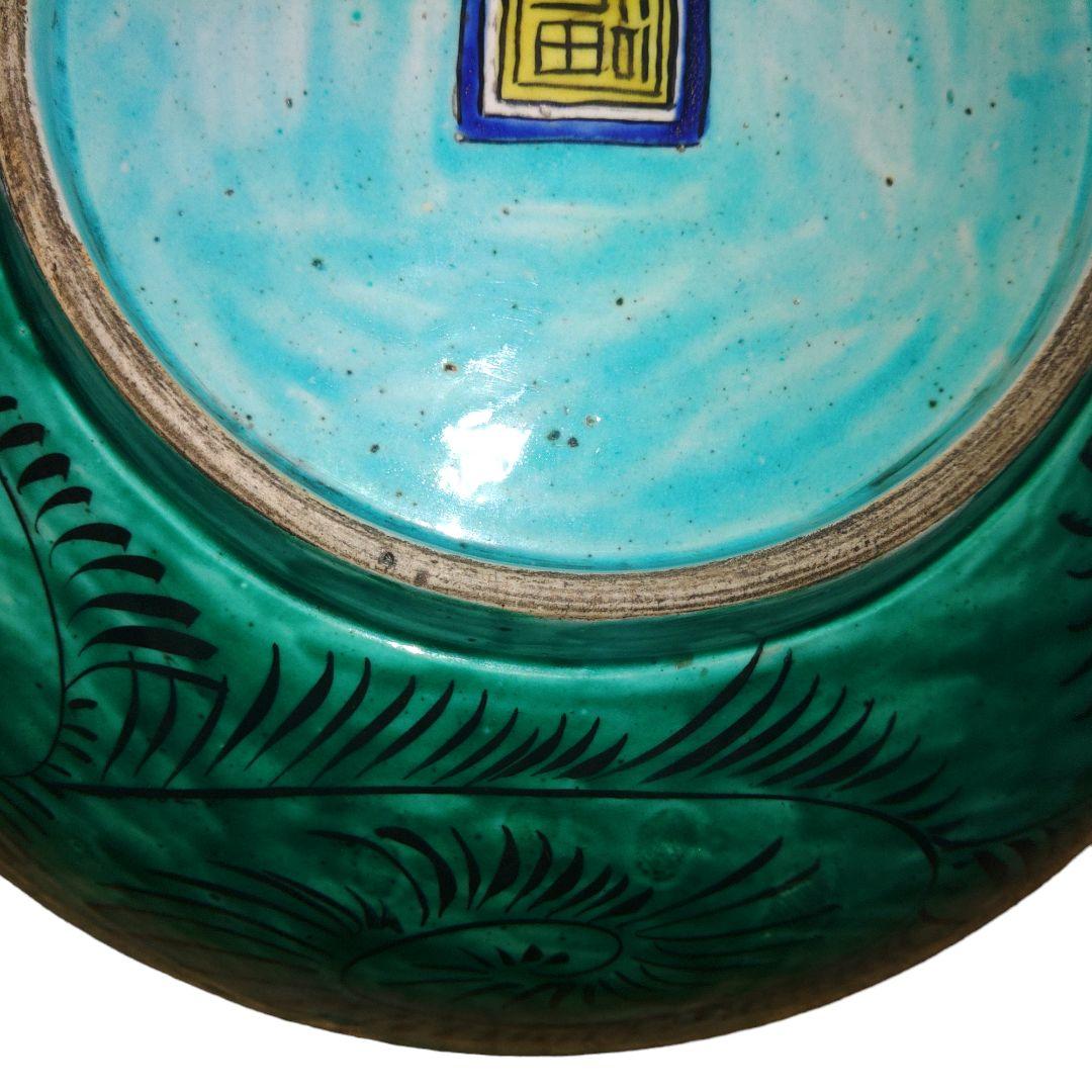 青手九谷焼 角福 双鳥桜椿文飾皿 直径37cm