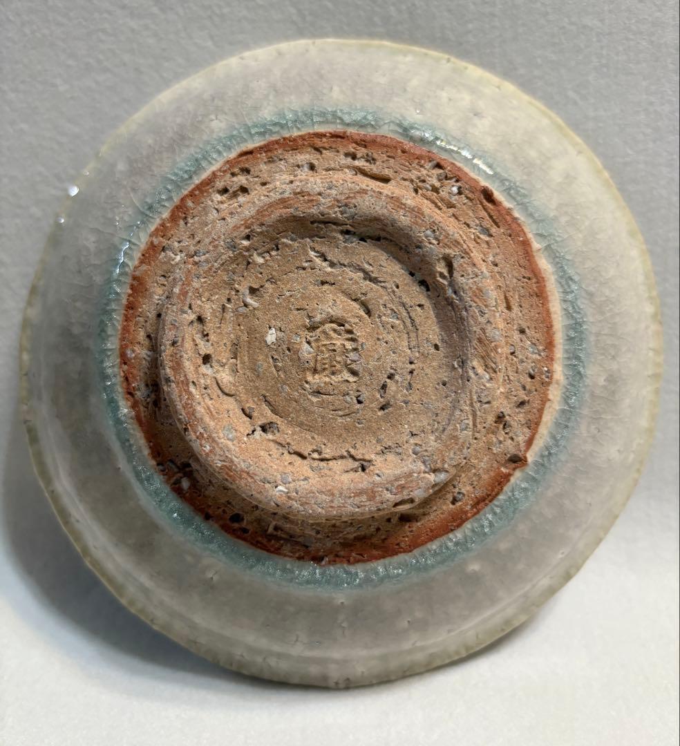 信楽焼 鈴木厳 中鉢 中皿 5客 灰釉 紫釉 和食器 作家物