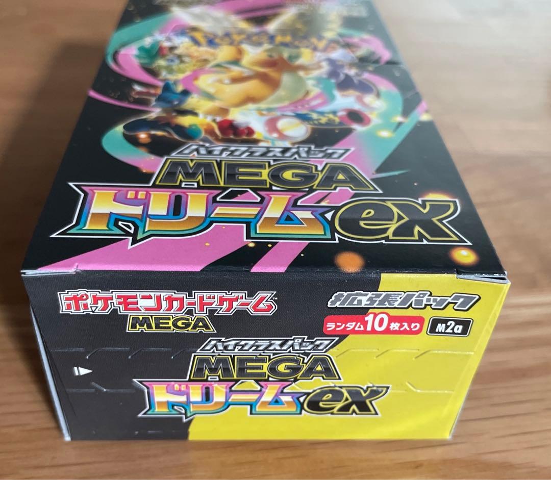 ポケモンカードゲーム MEGAドリームeX 1BOX ぺりぺり付き ポケモン