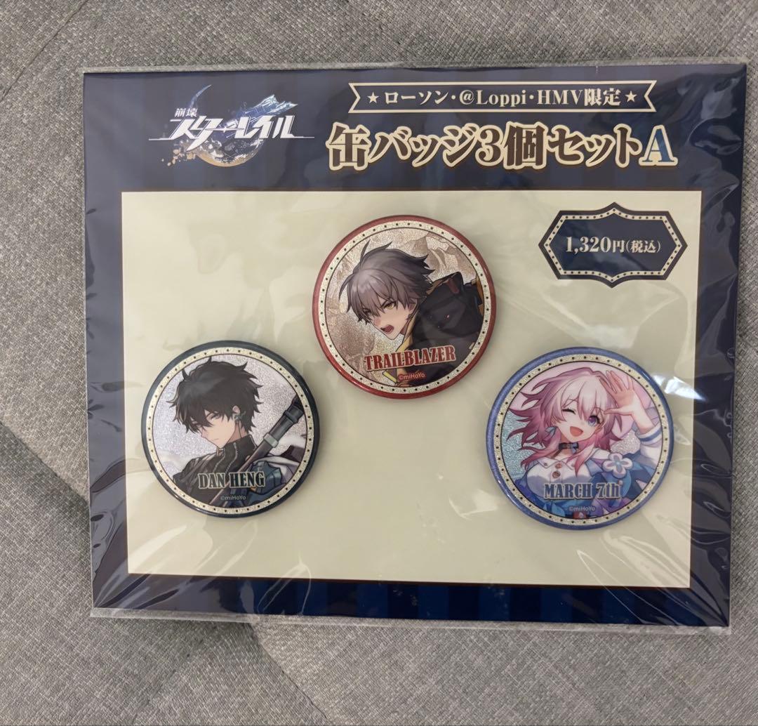 崩壊スターレイルローソンコラボ缶バッジセットA - メルカリ