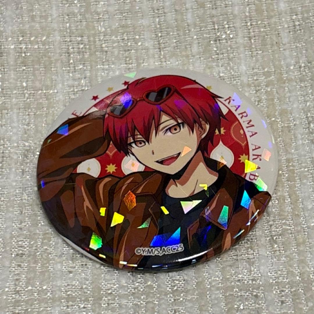 暗殺教室 赤羽 業 よみうりランド ホログラム 缶バッジ - メルカリ