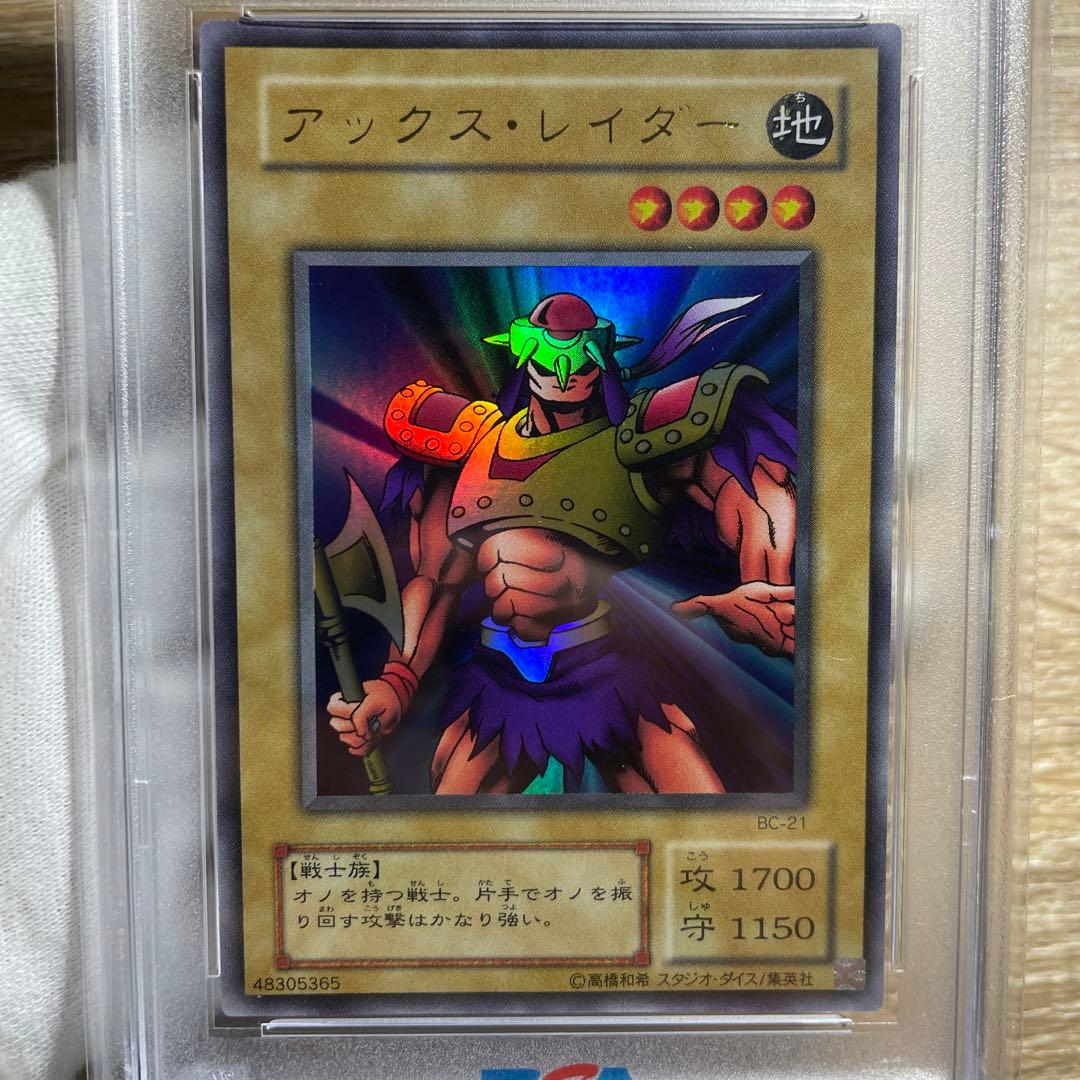 【鑑定品　psa10】　極美品　世界9枚　アックスレイダー　二期　　BC-21