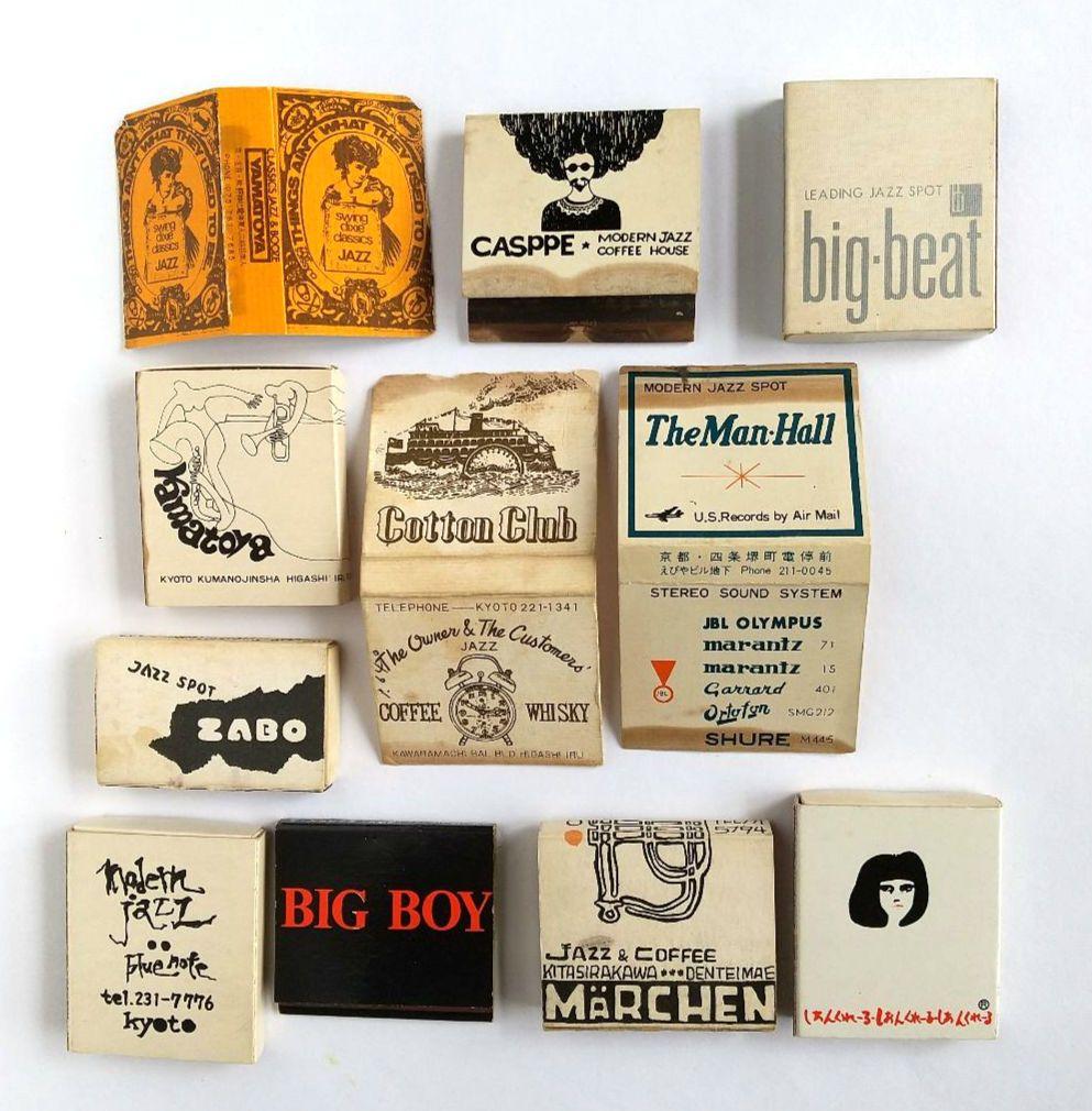 ジャズ喫茶マッチ 京都篇 - メルカリ