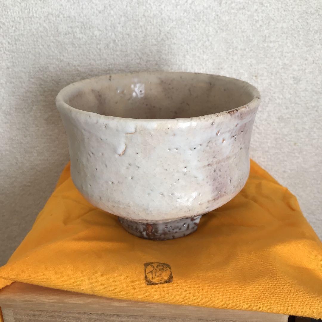 大和保男  萩焼茶碗