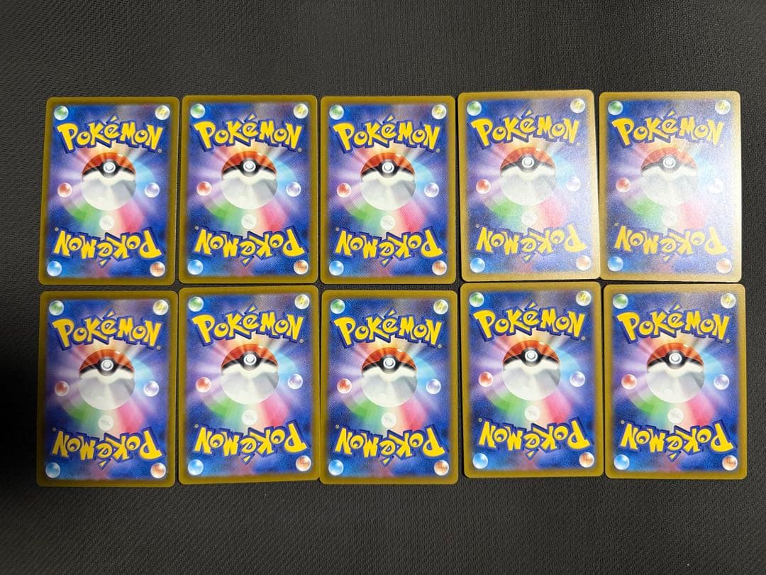 ポケモンカード メガドリームex MA 中国語 箔押し エラー 10種