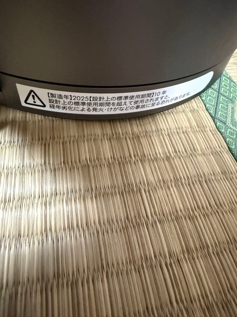 2025年製！Dyson pure hot+cool 扇風機　HP00