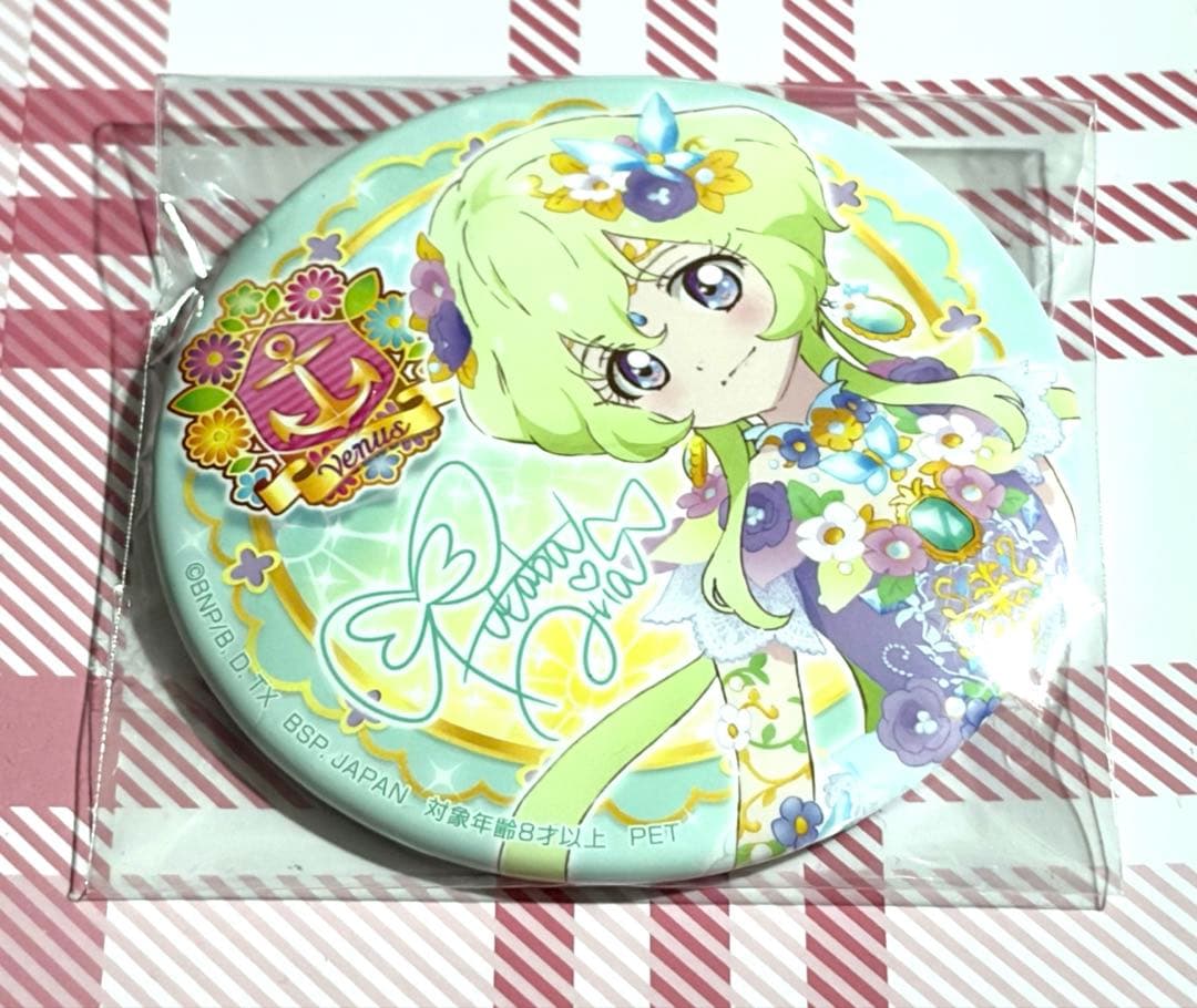 アイカツ アイカツオンパレード 缶バッジ SEGA ナムコ セガ 双葉アリア